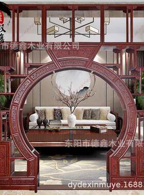 中式实木月洞门多宝阁 仿古玄关客厅拱门隔断月亮门博古架置物架