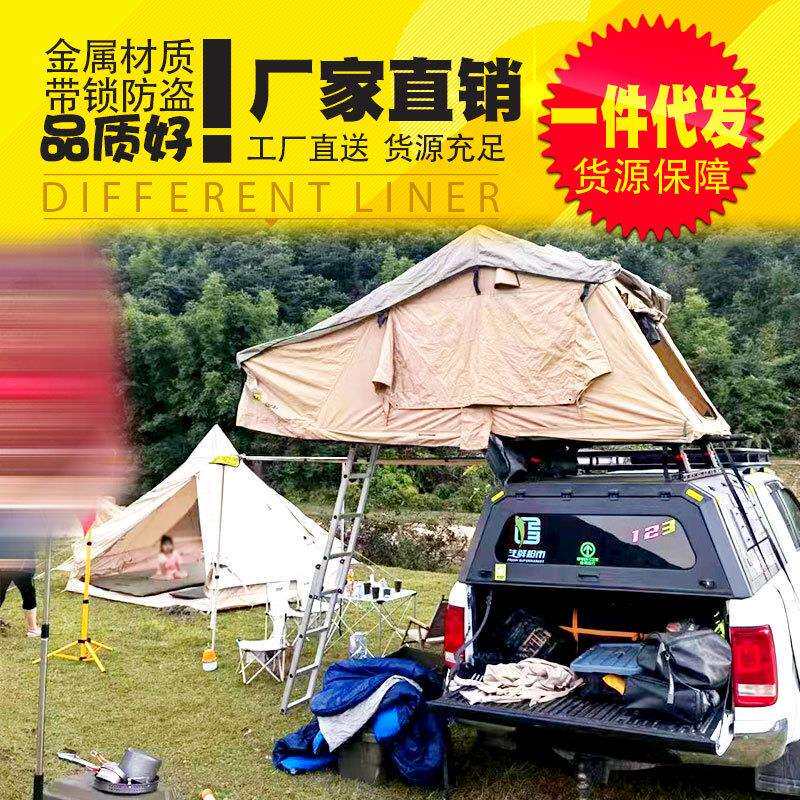 适用16-21款大众AMAROK皮卡三开门后箱高盖锰钢多功能货箱盖改装