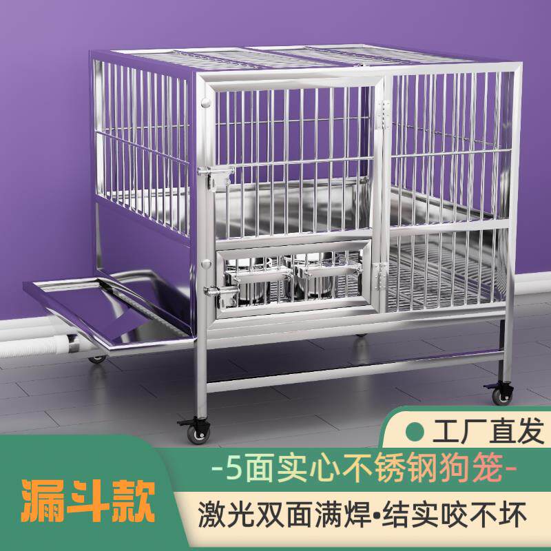 不锈钢狗笼新款带厕所狗笼5面实心组装狗笼带漏斗笼
