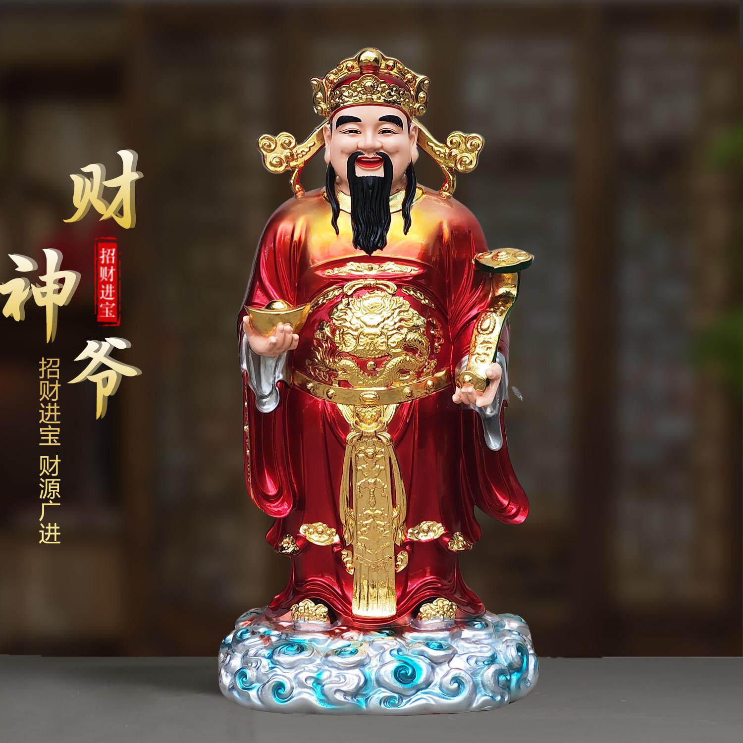 文财神爷佛像站像开业办公室招财摆件家用供奉站立比干财神爷神像