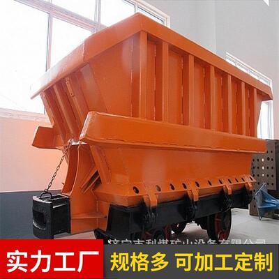 利煤KZ系列曲轨卸式矿车1吨/2吨侧卸式矿车单侧曲轨侧卸式矿车