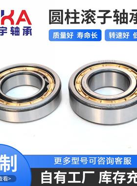 减速机圆柱滚子轴承NJ1019EM 轴承钢制振动筛用轴承 45*145*24