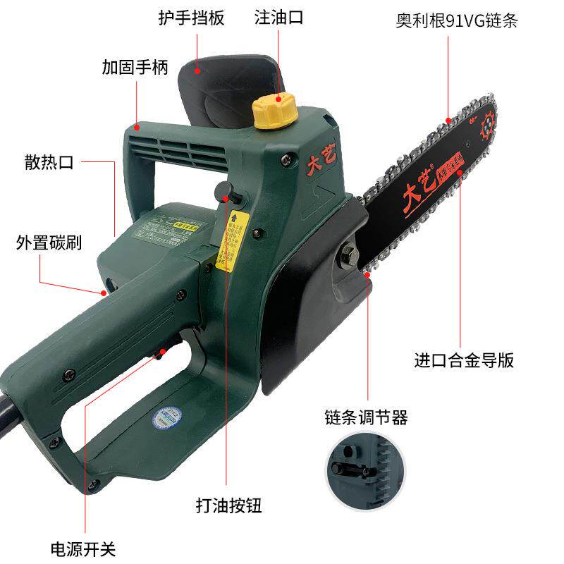 012电链锯根木雕木工打胚光5切割打雕磨修ENG电锯工具