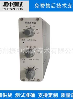 单通道电荷放大器信号调理器振动试验分析仪器