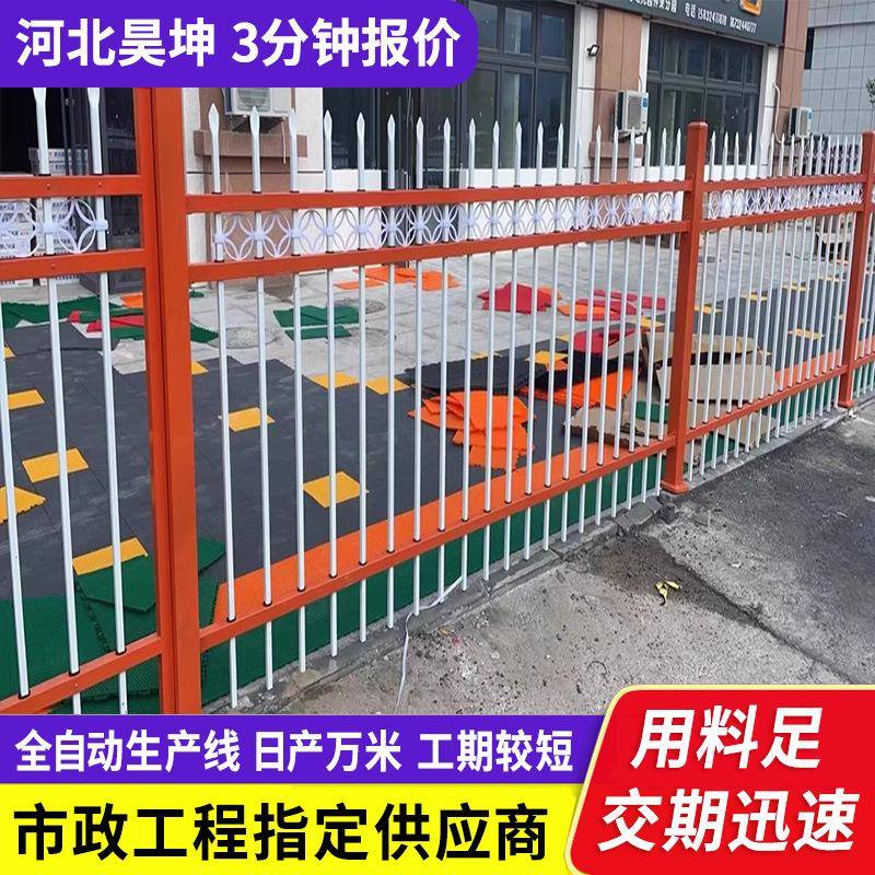 锌钢栅栏镀锌方管穿孔组装式隔离护栏小区别墅围墙锌钢攀爬栏杆