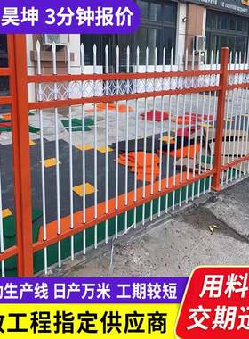 锌钢栅栏镀锌方管穿孔组装式隔离护栏小区别墅围墙锌钢攀爬栏杆