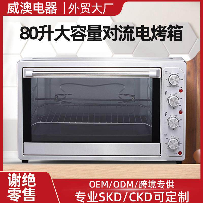 KS80大容量全自动多功能可视无油空气电炸锅烤箱智能烤箱烘培