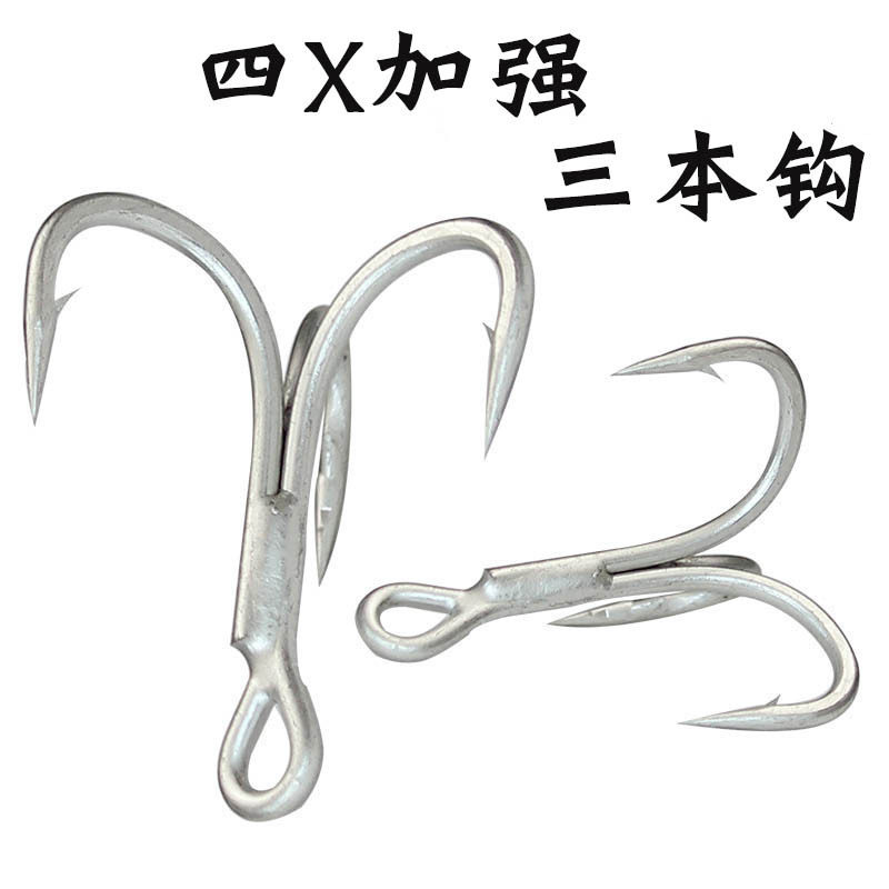 三本钩 钓鱼钩 4倍加强锚钩 路亚鱼钩 三锚钩 海水钓鱼钩,户外/登山/野营/旅行用品,其他垂钓用品,淘宝优惠券,粉丝福利购,淘宝优惠卷