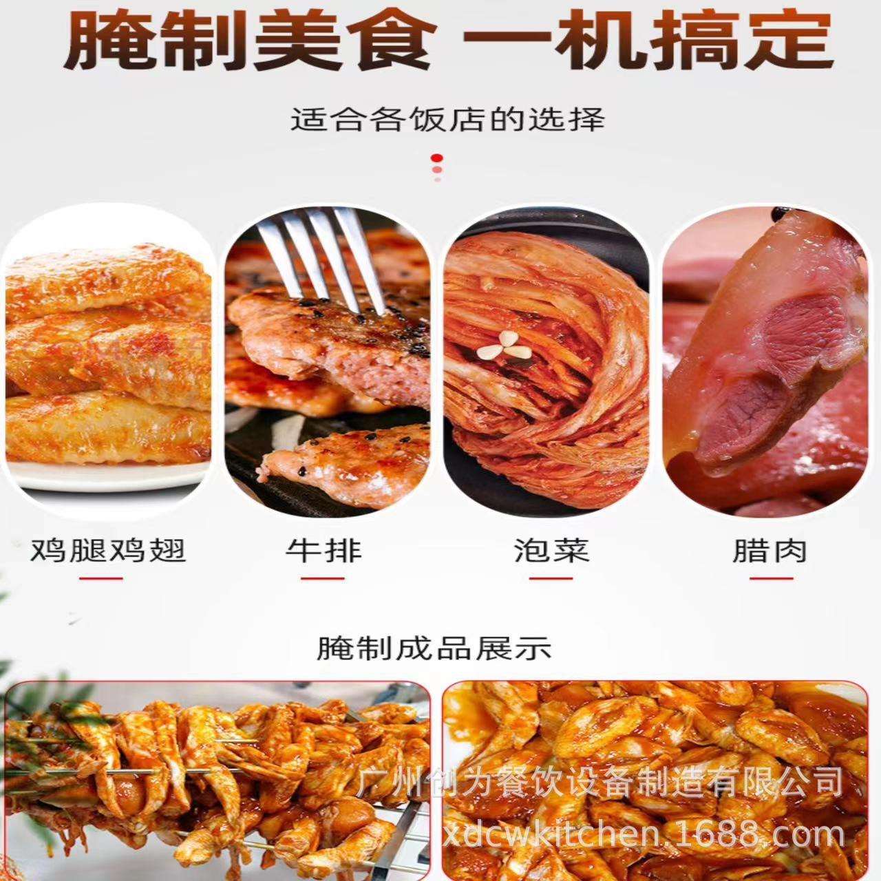 腌制机商用全自动真空滚揉机搅拌机腌菜鸡腿鸡翅腌肉机图片