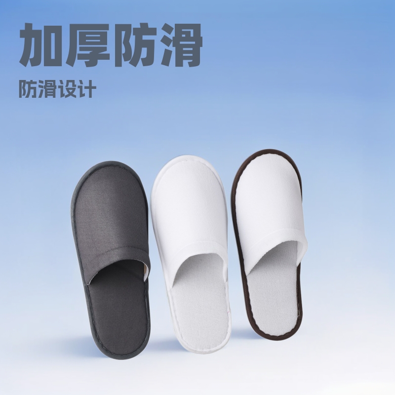 一次性拖鞋酒店宾馆民宿加厚防滑待客便携真美布拖鞋可印logo