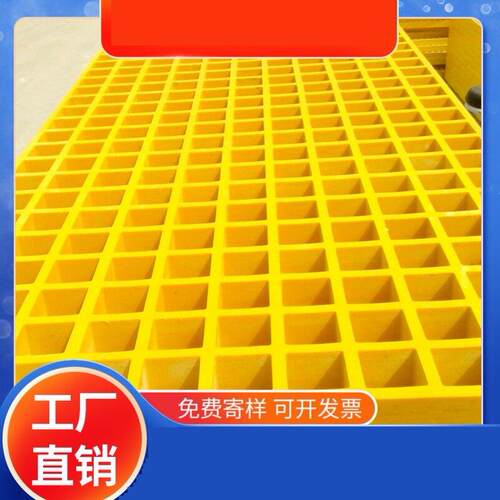 玻璃钢格栅地板树池篦子板地沟光伏检修通道直销洗车房定制地网