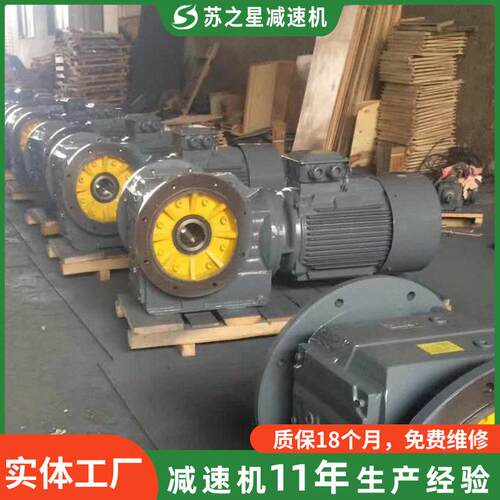 K系列速机供应卧式硬齿面斜齿轮速机蜗轮蜗杆平行轴斜齿定制