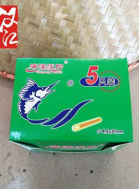 4盒包you 海洋沃的发光棒大小5支装50包 2支装100包夜光棒