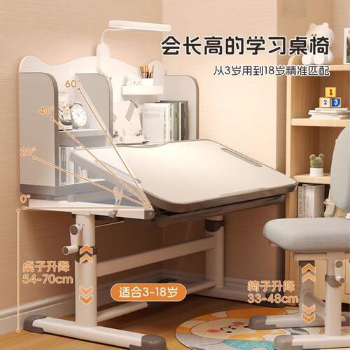 儿童学习桌小学生家用可升降桌椅套装写作业桌子宿舍电脑桌办公桌