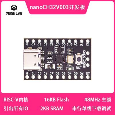 开源RISC-V开发板CH32V003小系统板与核心板WCH学习评估板