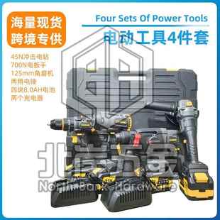 冲击电钻起子机扳手角磨机电锤四件套 跨境多功能锂电工具组合套装