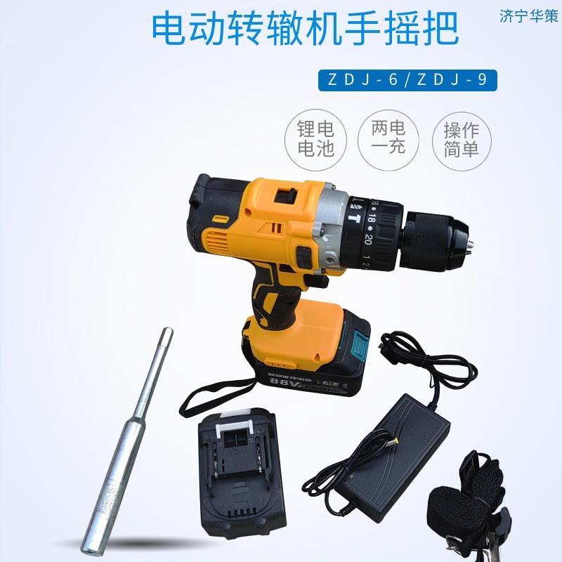 铁路转辙机电动手摇把 ZD6/ZD9内四方不锈钢摇把 转辙机电动钥匙