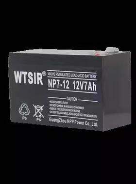 WTSIR蓄电池NPG100-12 12V100AH/200AH/26AH/150/65/38/24/17威特
