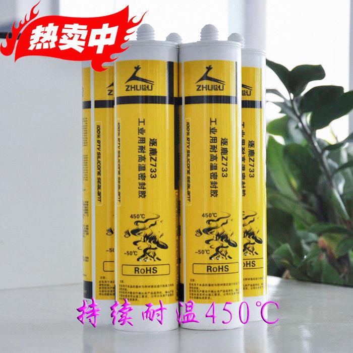 逐鹿Z733工业高温机械烟囱管道光电玻璃胶烤箱灰色耐高温密封胶