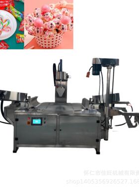 揉糖设备 揉糖机器 硬糖香料混合机 硬糖香料揉合机 硬糖设备