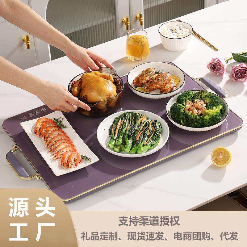 饭菜保温板家用多功能热菜板垫恒温加热菜盘方圆形暖菜热菜神器