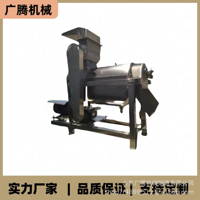 大型破碎冷榨果汁机工业柠檬甜橙蜜瓜榨汁机梨汁沙棘压榨机
