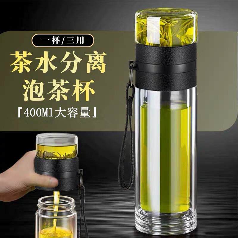 创意耐高温双层玻璃水杯便携男女带滤网泡茶办公咖啡茶水分离杯子