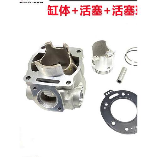 恒舰两冲250套缸 越野车隆鑫MT250 DT230发动机气缸体活塞 活塞环