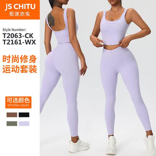 Yoga suit for women, high waisted and abdominal yoga