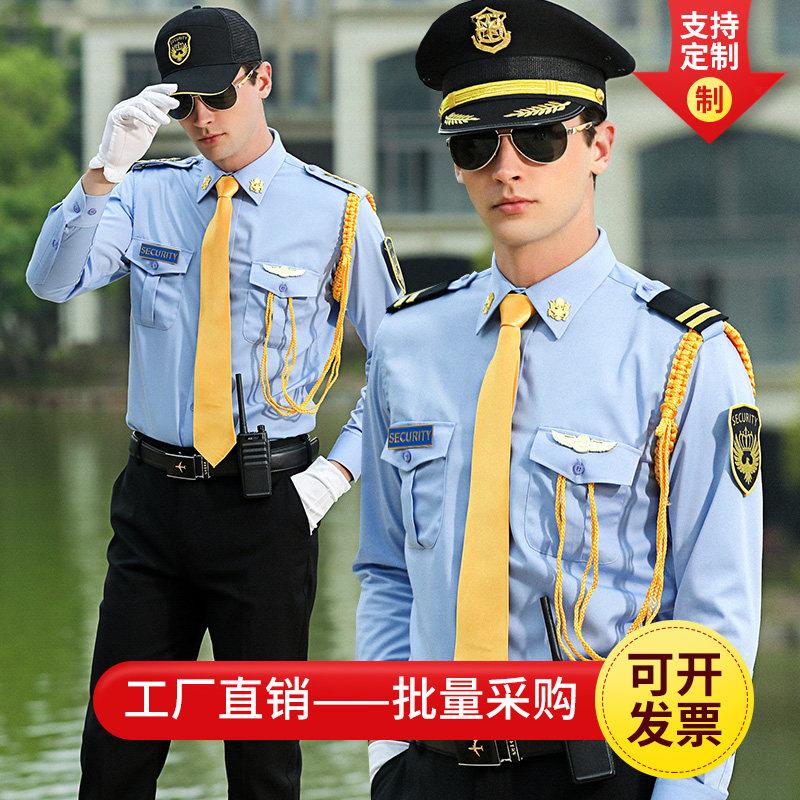 保安制服夏装短袖安保物业形象岗礼宾服酒店前台保安工作服套装男图片