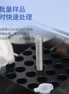 高通UAB组织研磨仪搅多品组织研磨样仪冷冻研磨仪快速精准拌均量