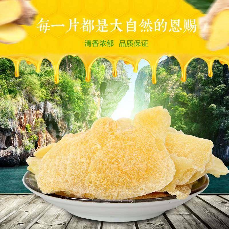 乐享熊白糖姜片500g袋装农家自制即食姜片红糖姜片泡水泡茶特产