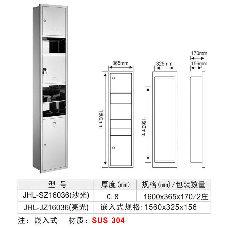 合三手一不锈钢纸桶盒多功能垃圾擦手纸箱烘手机273现代简约