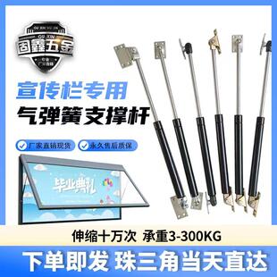 广告牌宣传栏专用气弹簧液压杆支伸缩杆工业伸缩杆接头上翻门整体