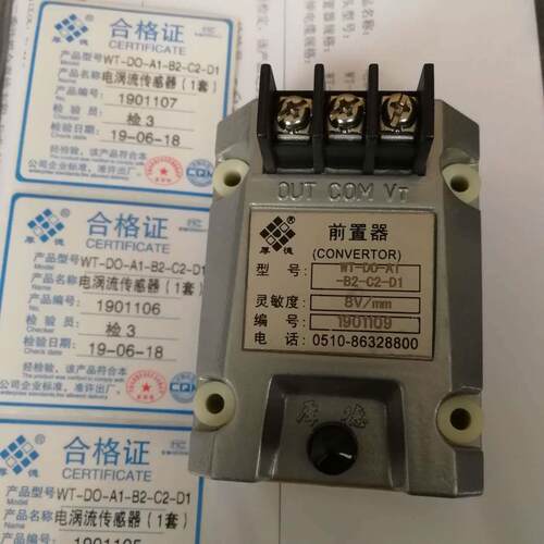 WT-D0-A1-B2-C2-D1 轴位移探头 电涡流传感器 轴振动