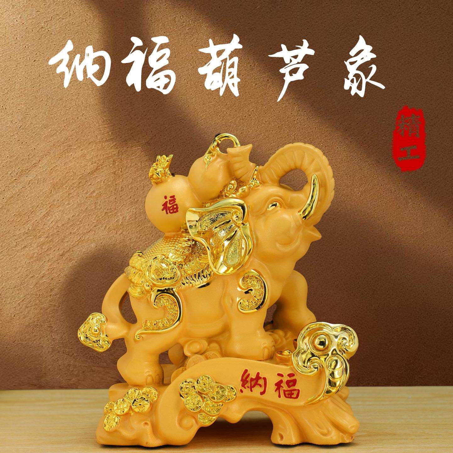 大象树脂摆件金色客厅玄关酒柜电视柜装饰品吸水象对象工艺品
