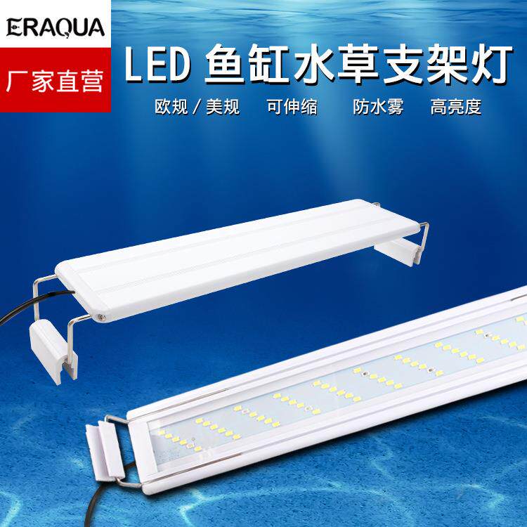 跨境led鱼缸灯夹灯 可伸缩水族支架灯 六排鱼缸照明水草灯led彩灯