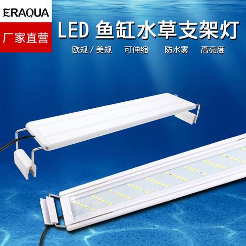 跨境led鱼缸灯夹灯 可伸缩水族支架灯 六排鱼缸照明水草灯led彩灯