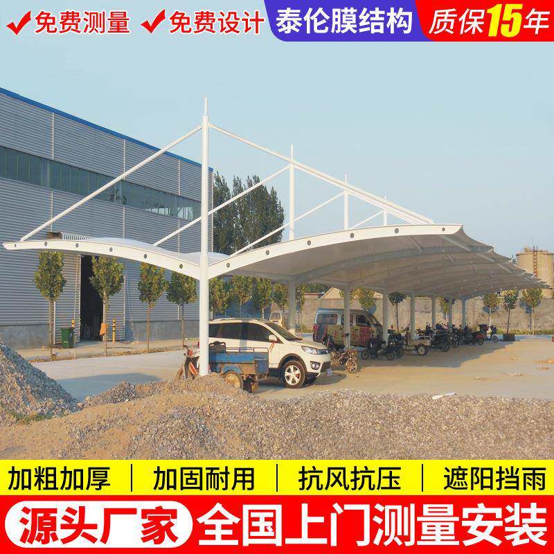 机动车停车棚扬州景观膜结构停车篷小区电动车汽车雨蓬抗冲击钢构