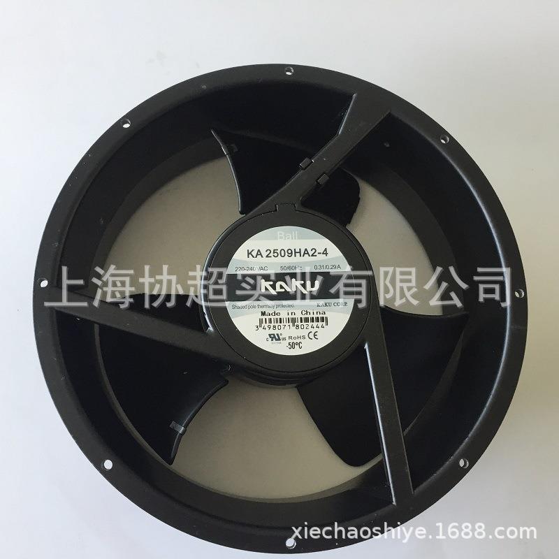 现货 KA2509HA2-4 KAKU卡固 254*89 3叶片 220V轴流风扇防水风机