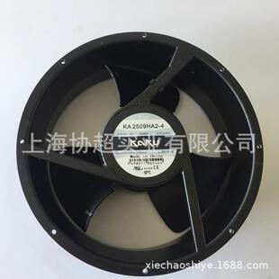 现货 KA2509HA2-4 KAKU卡固 254*89 3叶片 220V轴流风扇防水风机
