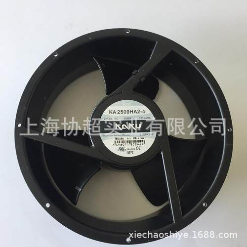 现货 KA2509HA2-4 KAKU卡固 254*89 3叶片 220V轴流风扇防水风机