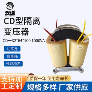 1000全铜电源控制变压器32*64*100型隔离变压器厂家供应