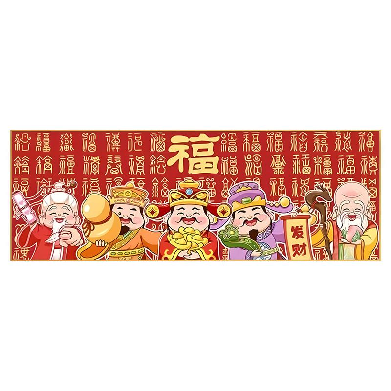 喜字结婚百福图5d钻石画满钻2025新款客厅粘钻石贴十字绣五路财神