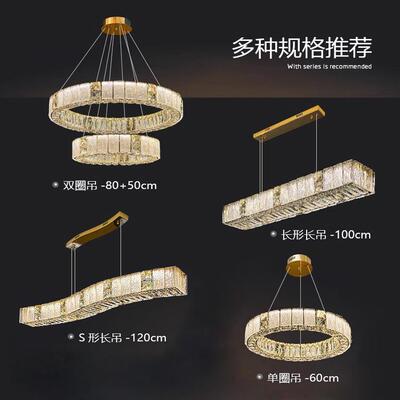 现代水晶灯轻奢客厅主灯chandelier法式餐厅卧室灯枝形吊燈具厂家