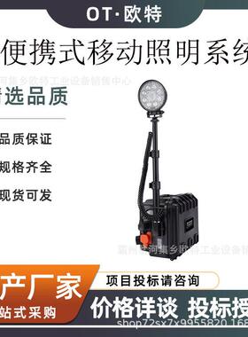 移动式可遥控照明灯应急灯灯头光通量13000lm应急夜间照明系统
