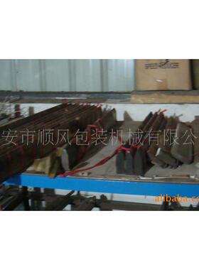 长期SF-TD制袋机热铜刀烫刀制袋机配件