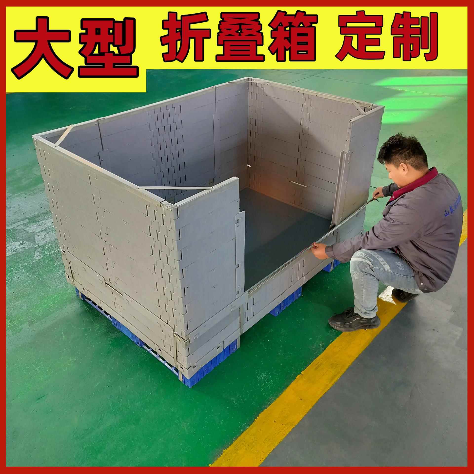 重庆侧开门拼接式折叠物流箱定 制折叠铁周转箱循环卡板箱