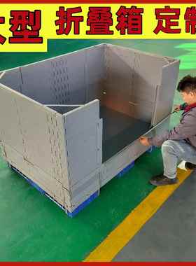 AAN吉林料卷卡板箱定制加长加高1.6米1.流82.9米3米堆垛防潮物米