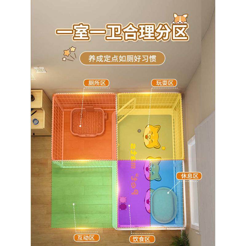 宠物围栏狗狗栅栏室内一室一厅一卫中小型犬狗窝厕所一体狗狗驰兆,宠物/宠物食品及用品,猫狗碗/慢食碗,淘宝优惠券,粉丝福利购,淘宝优惠卷